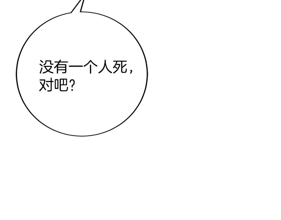 第238页