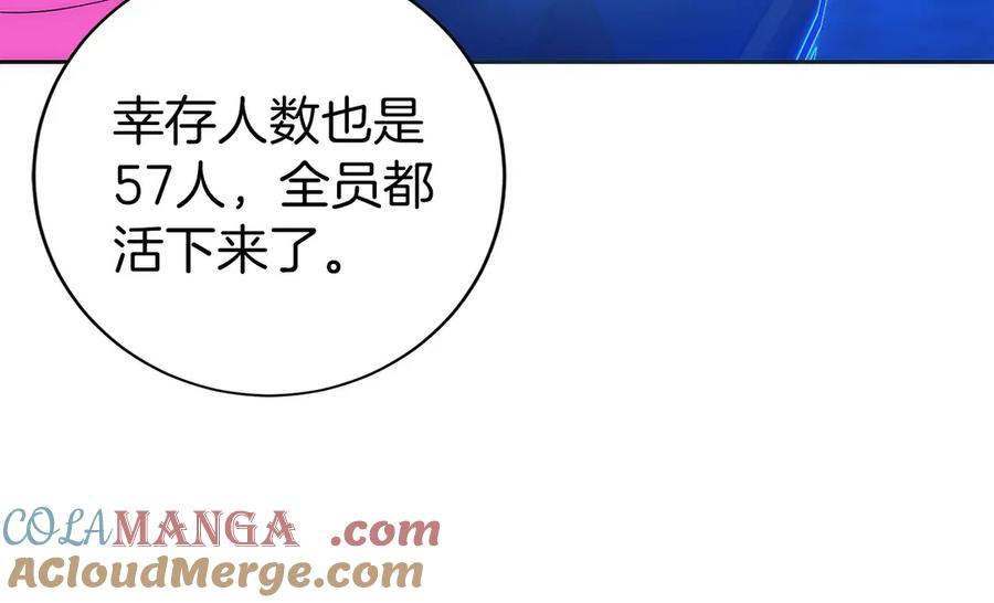 第241页
