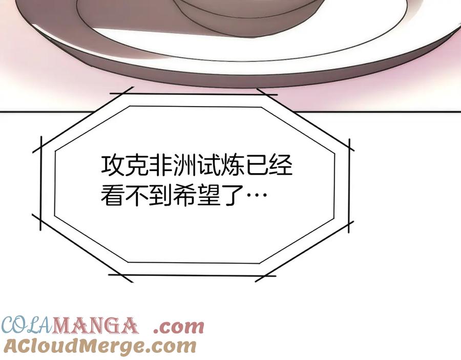 第233页