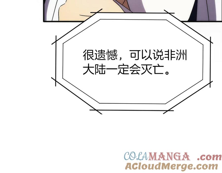 第237页