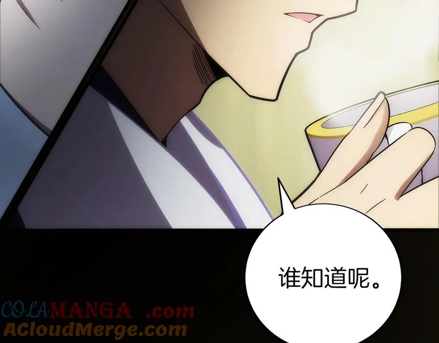 第241页