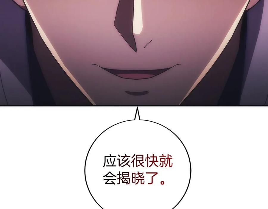 第250页
