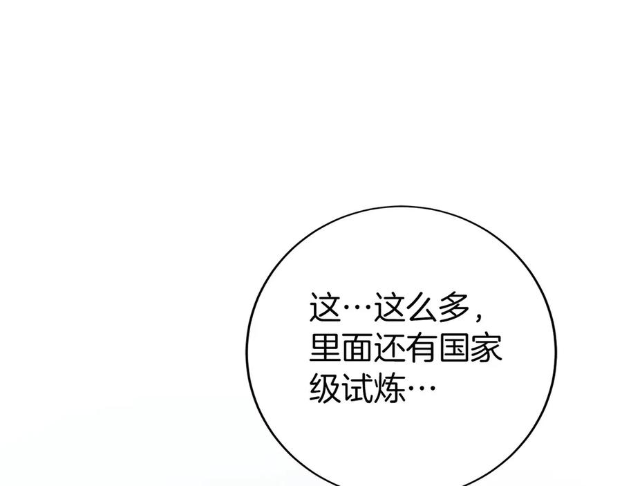 第232页