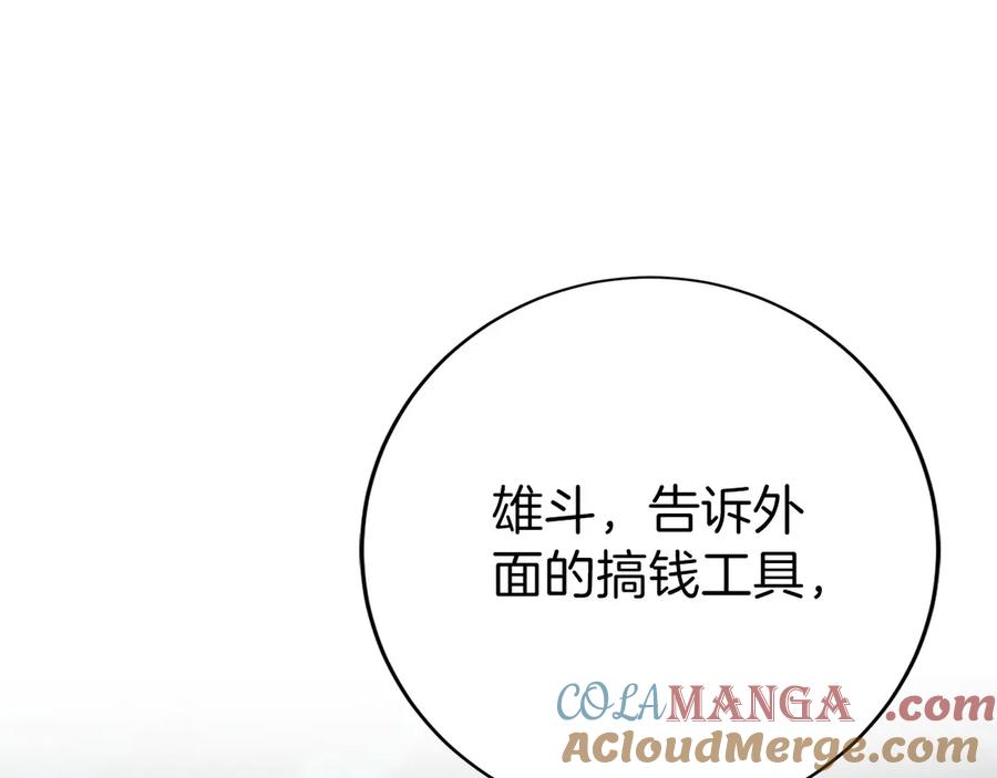 第221页