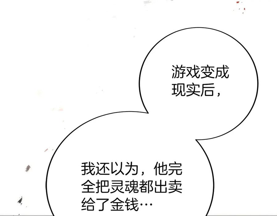 第255页