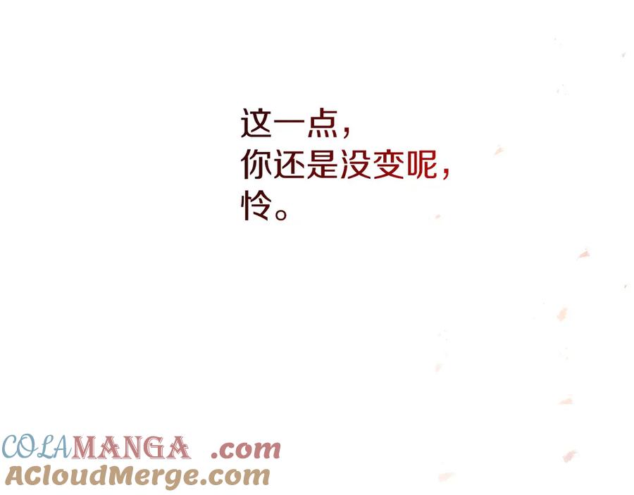 第261页