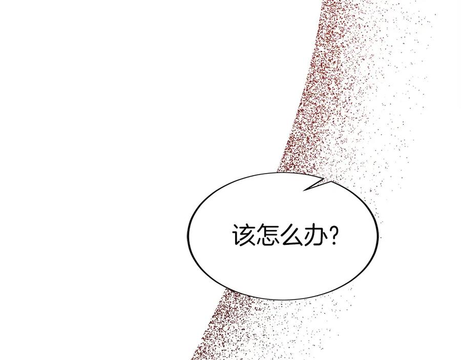 第254页