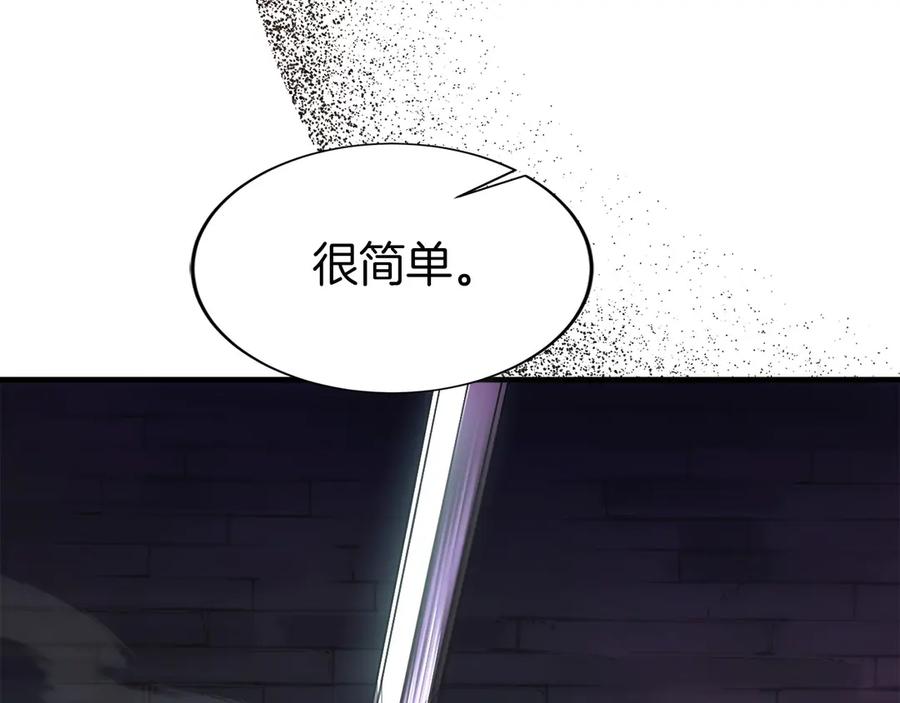 第256页