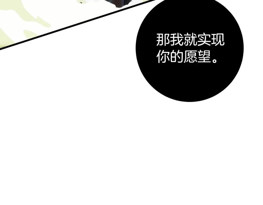 第267页