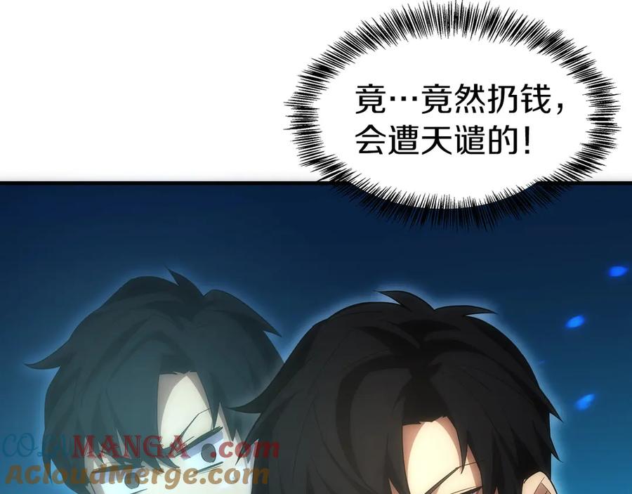 第209页