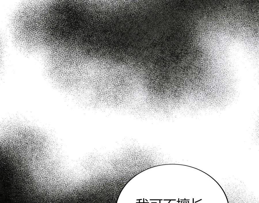 第263页