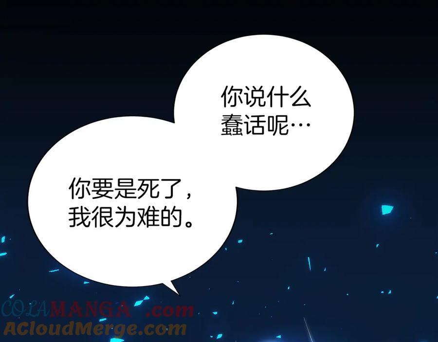 第197页