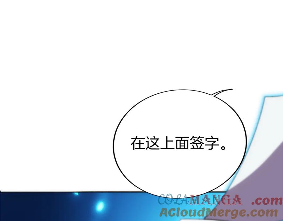 第257页