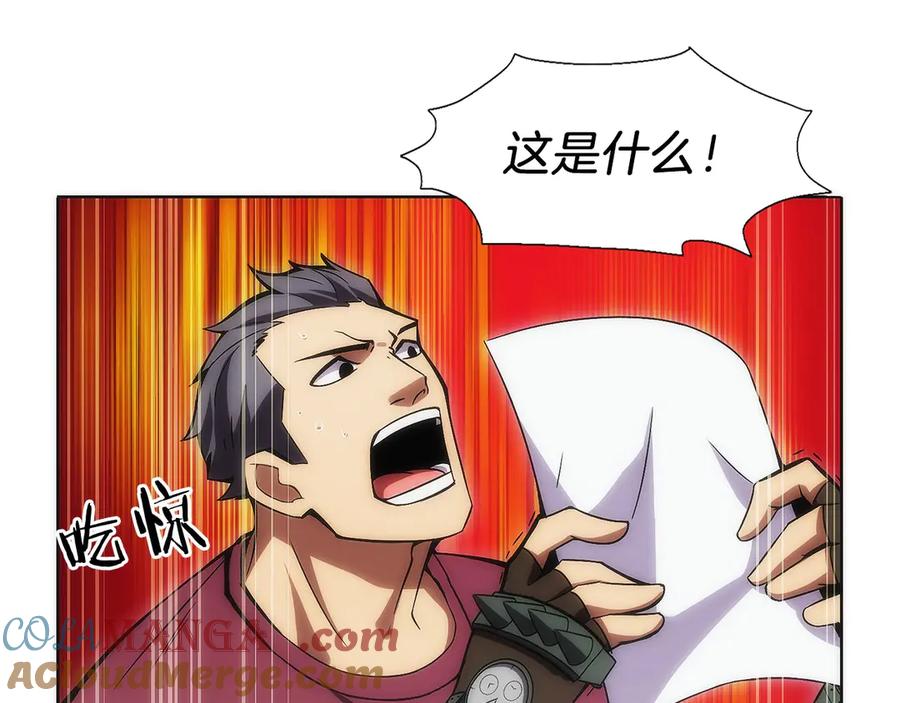 第261页