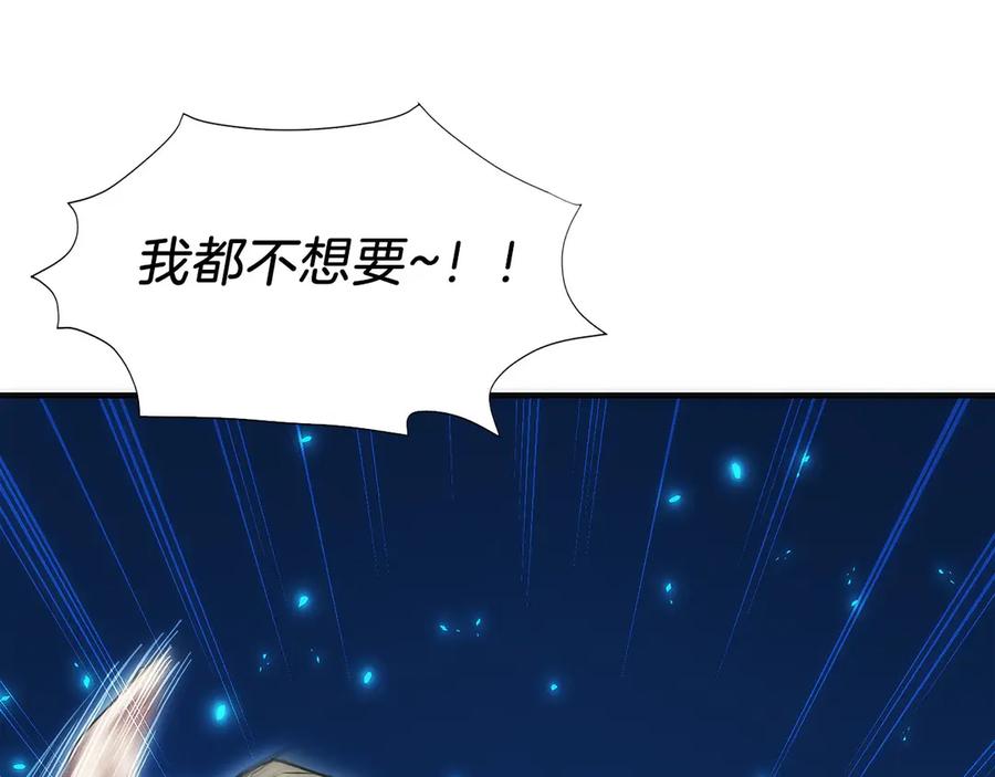 第300页