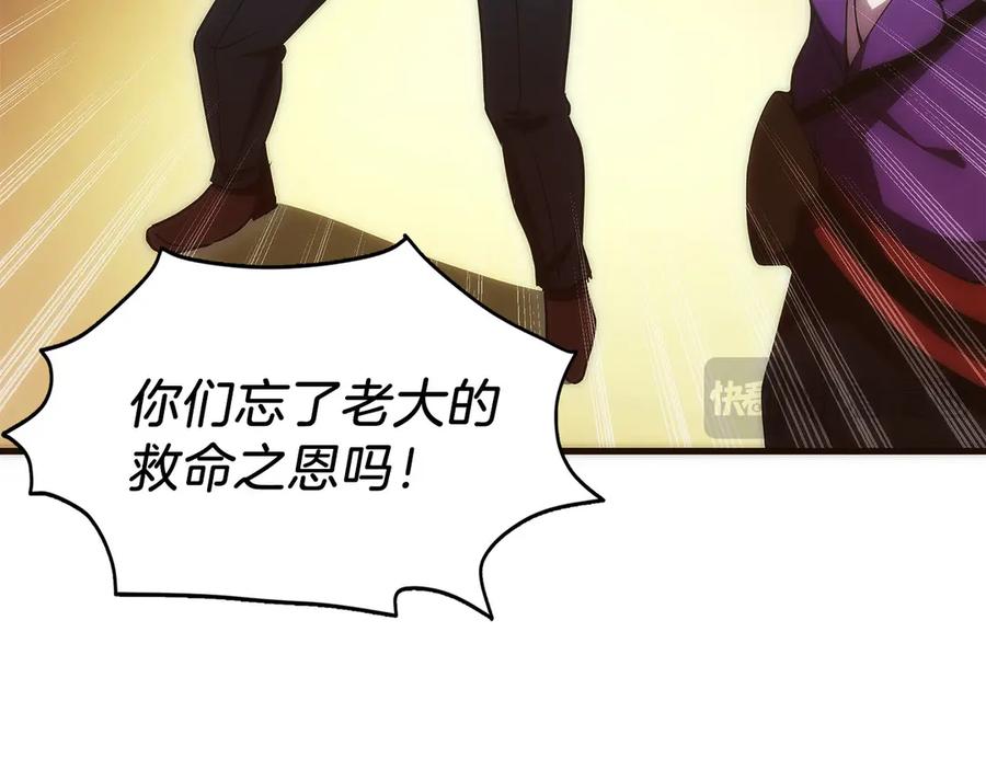 第206页