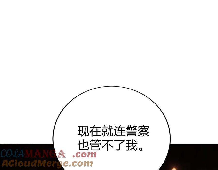 第257页