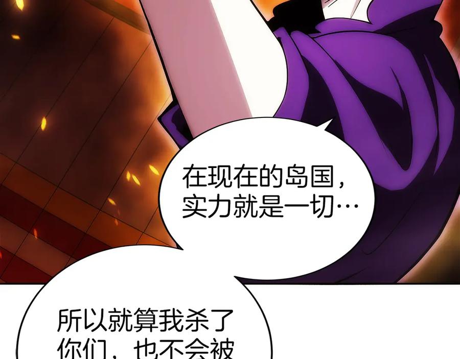 第260页