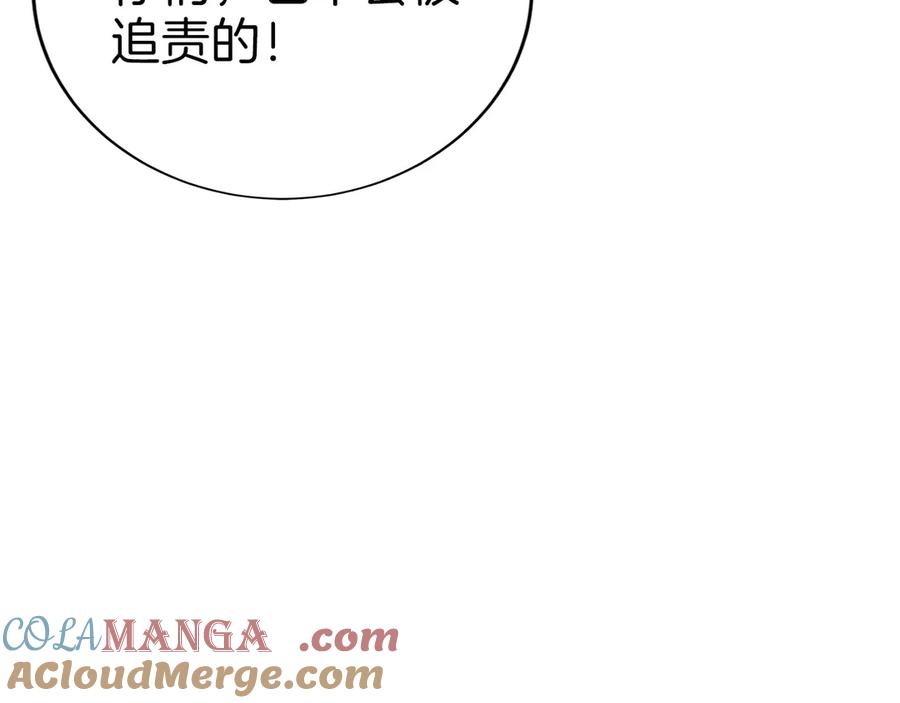 第261页