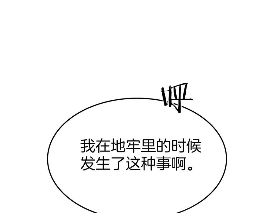 第262页