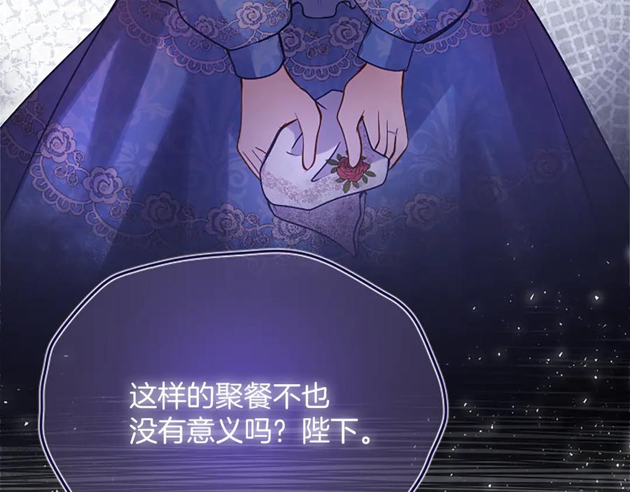 第203页