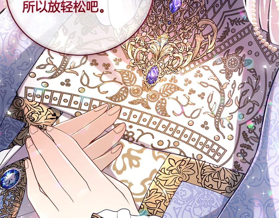 第203页
