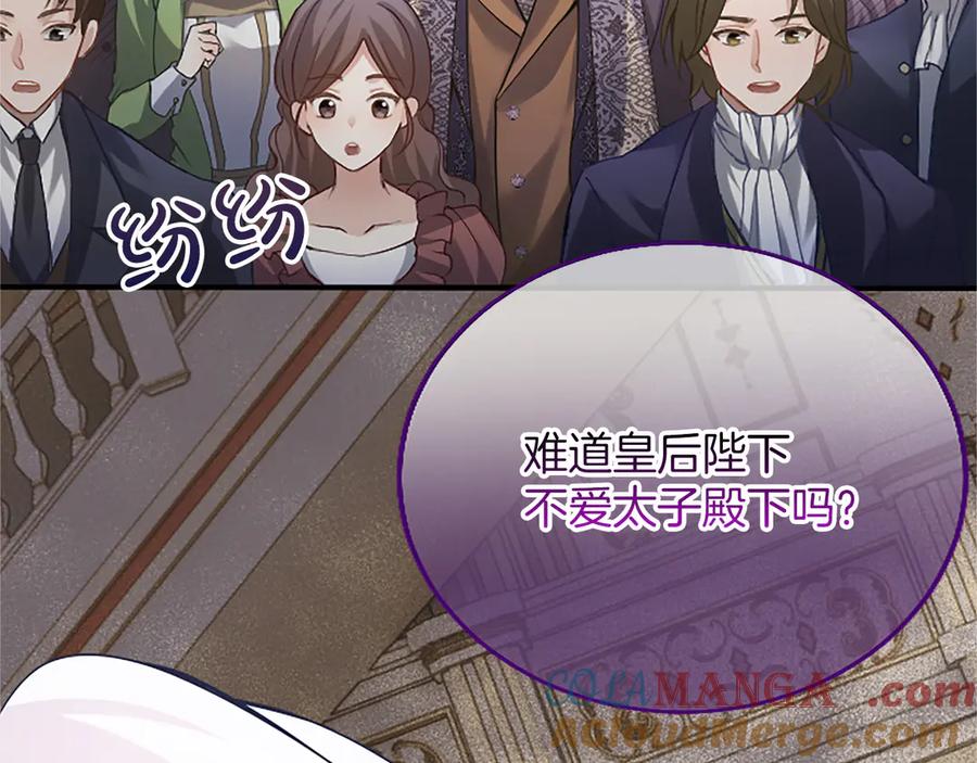 第197页