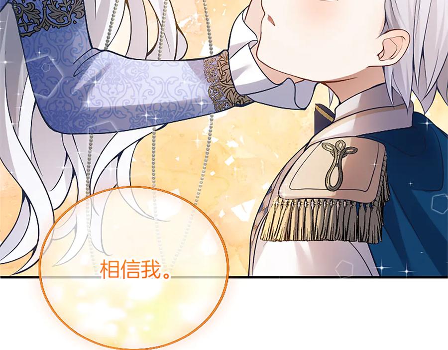 第203页