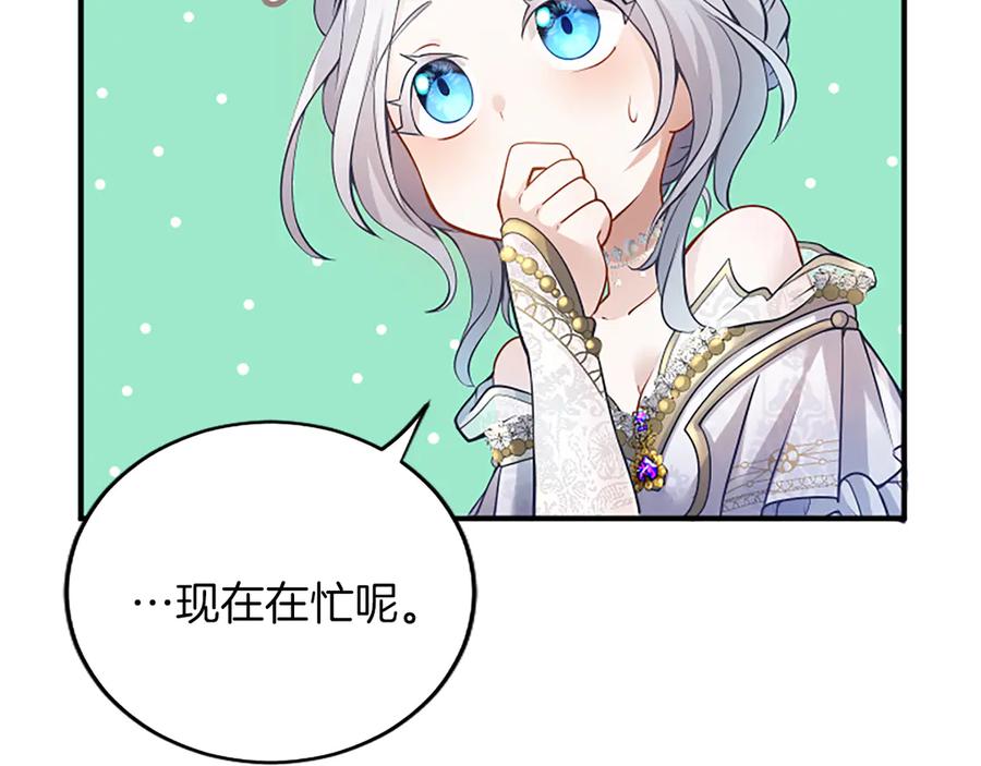 第196页