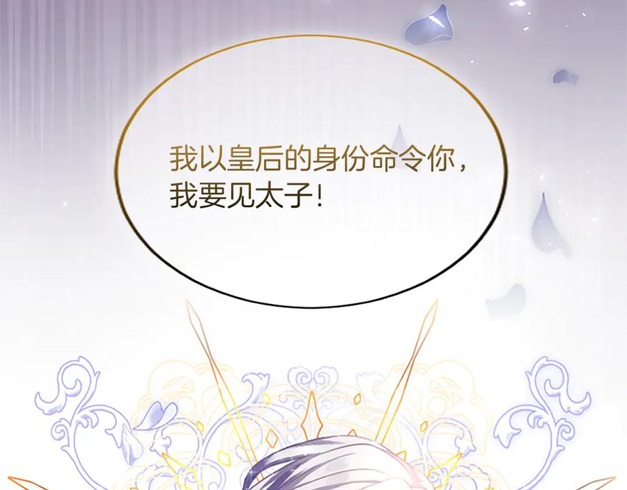第194页