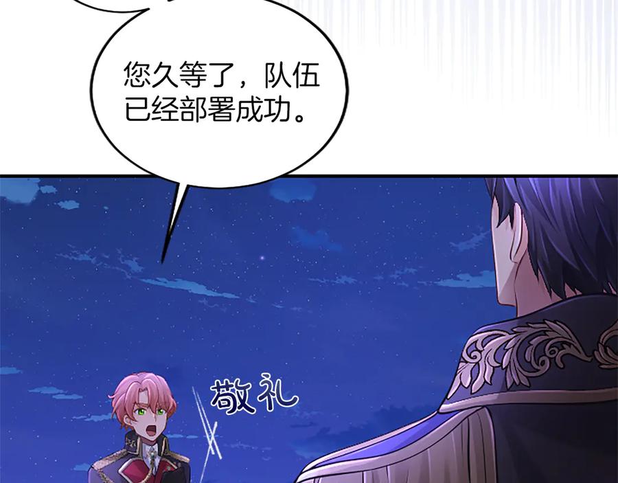 第210页