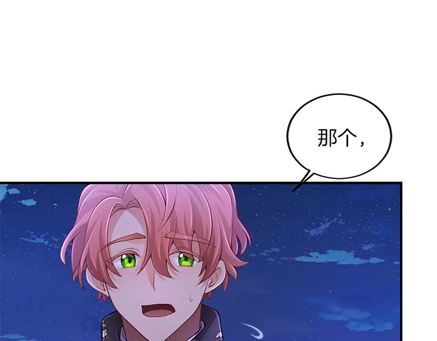 第212页