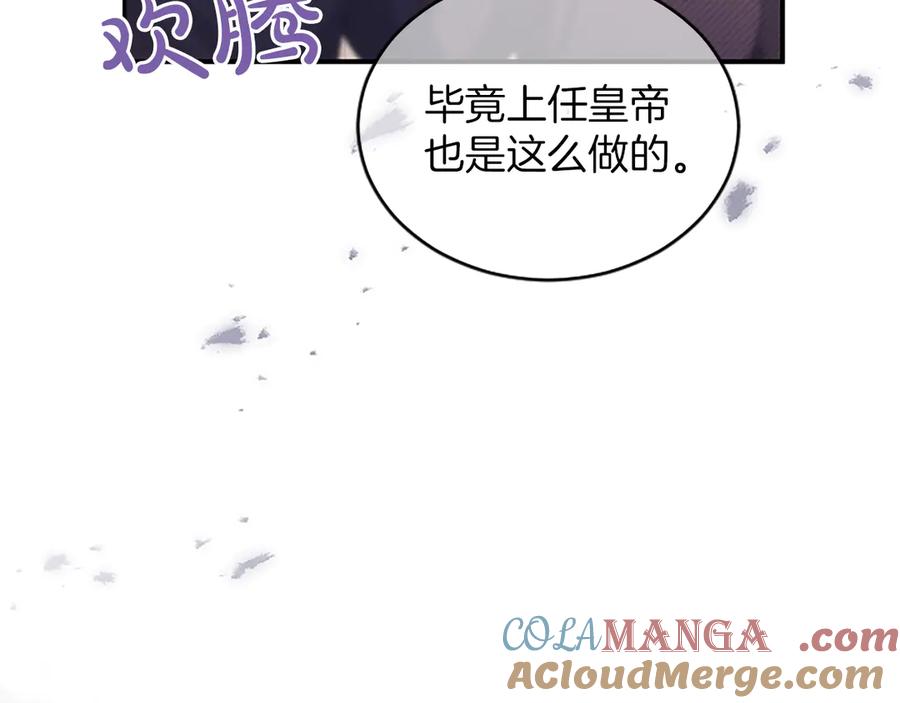 第193页