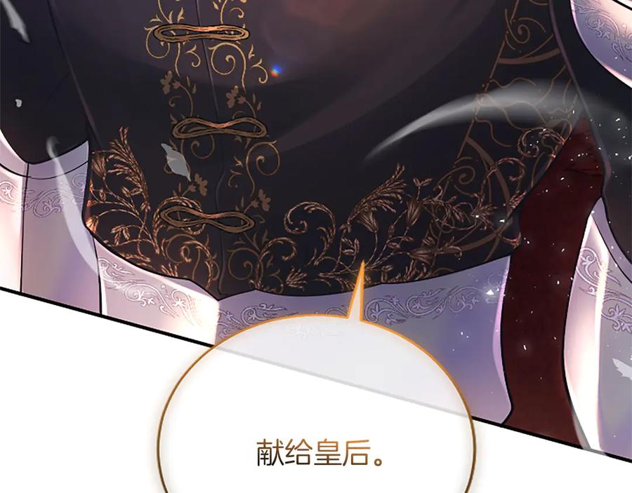 第203页