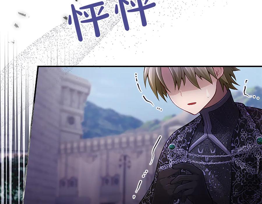 第194页