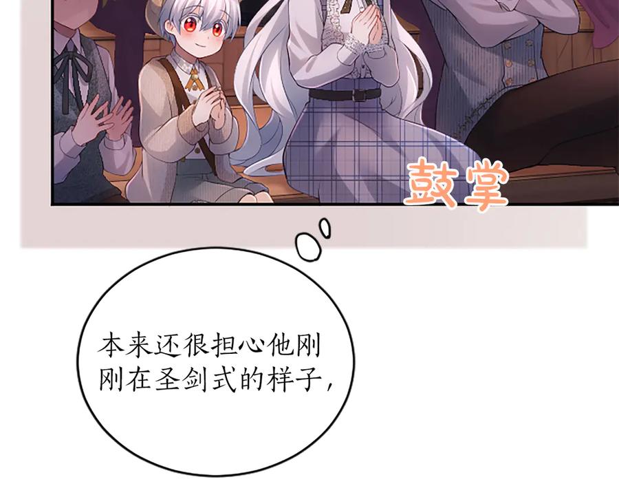 第194页
