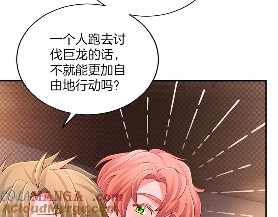 第201页