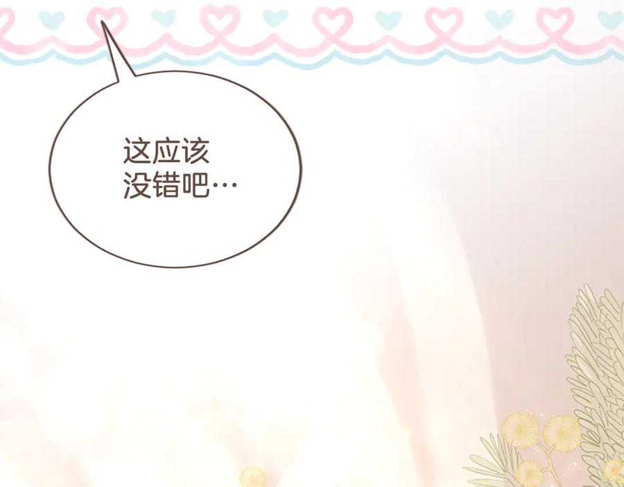 第196页