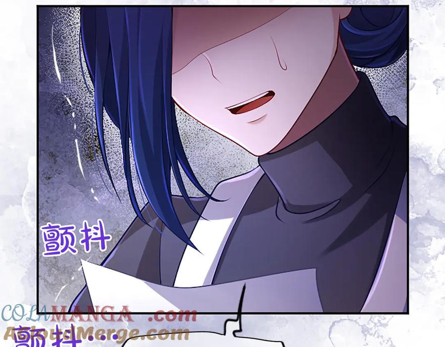 第197页