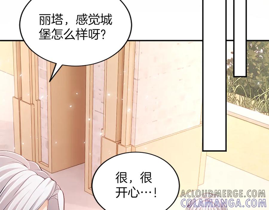 第197页