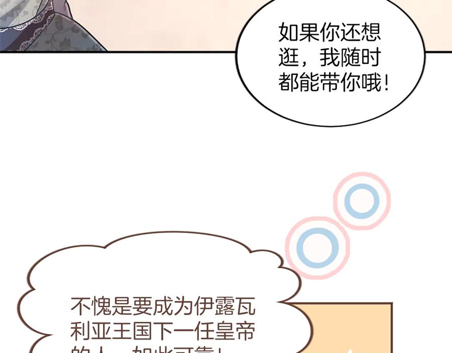 第199页