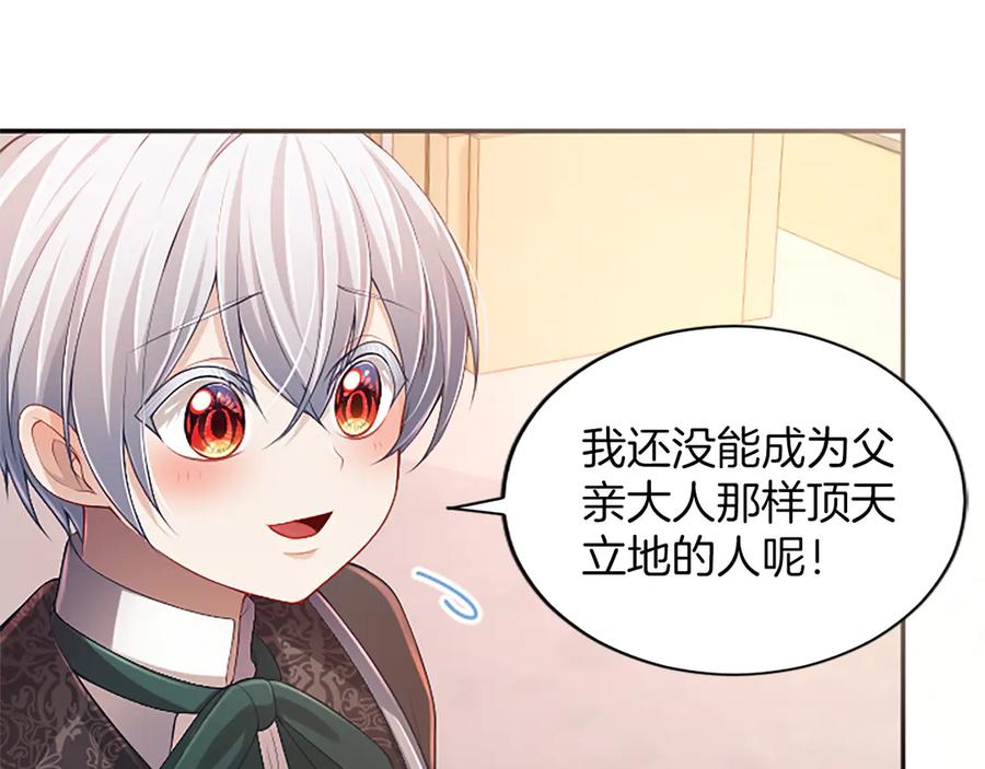第202页