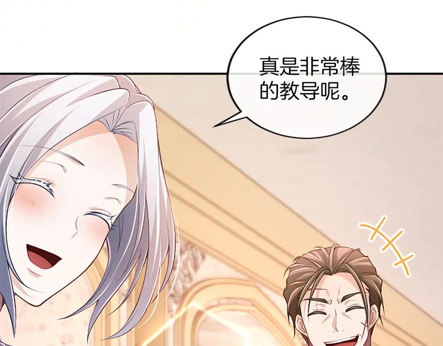 第207页