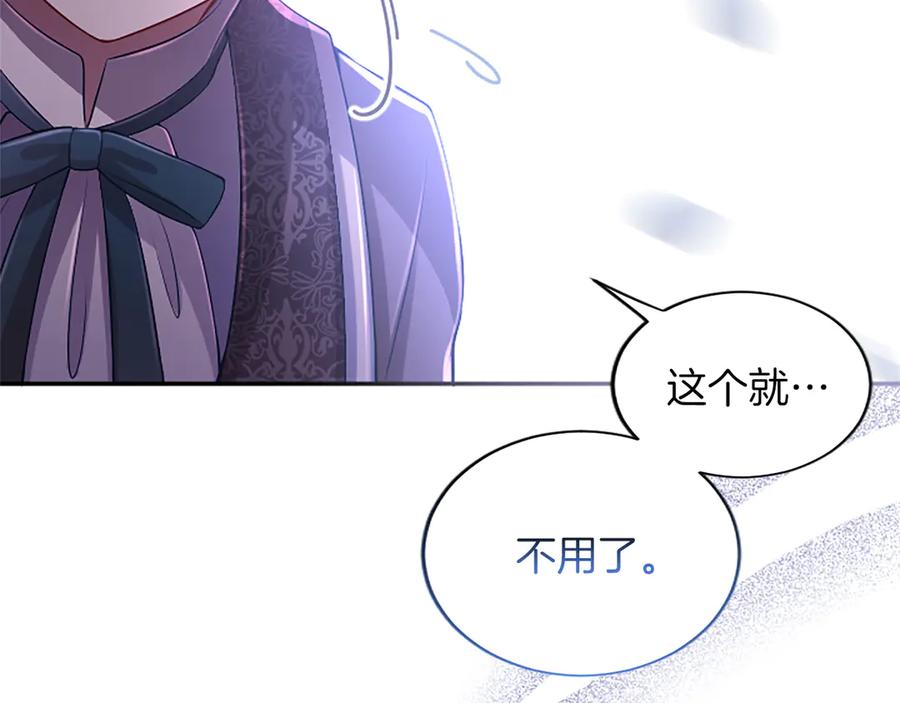 第212页