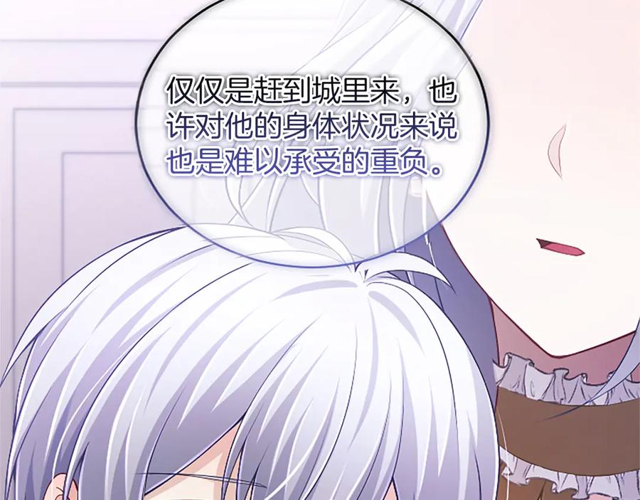第196页