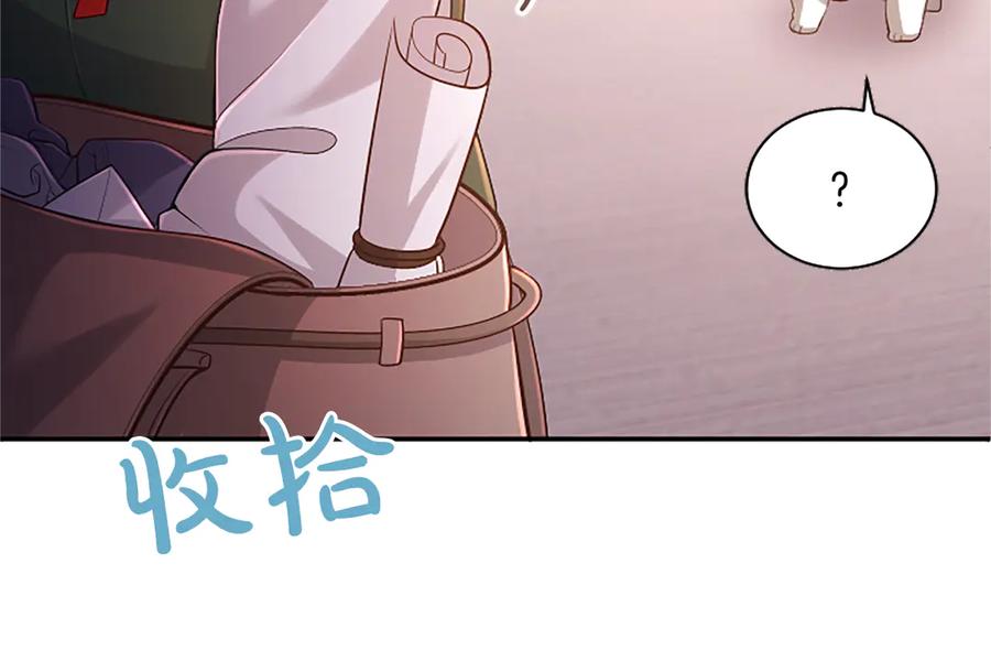 第203页