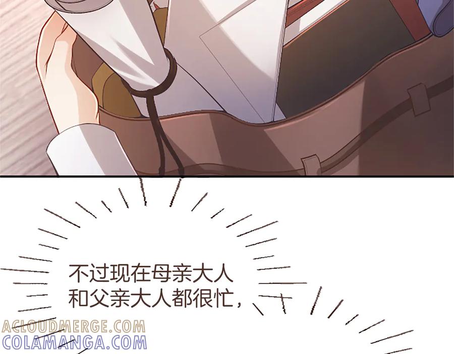 第205页
