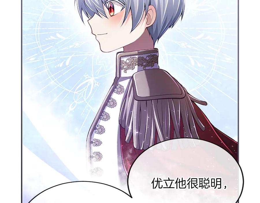 第179页