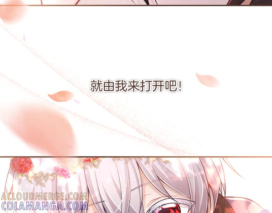 第197页