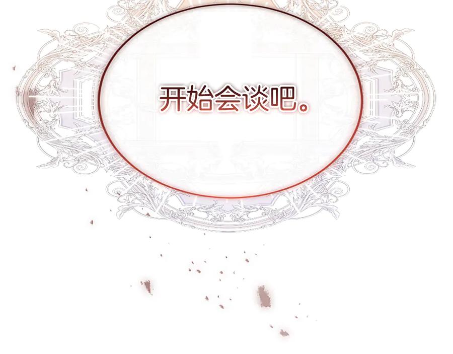 第214页